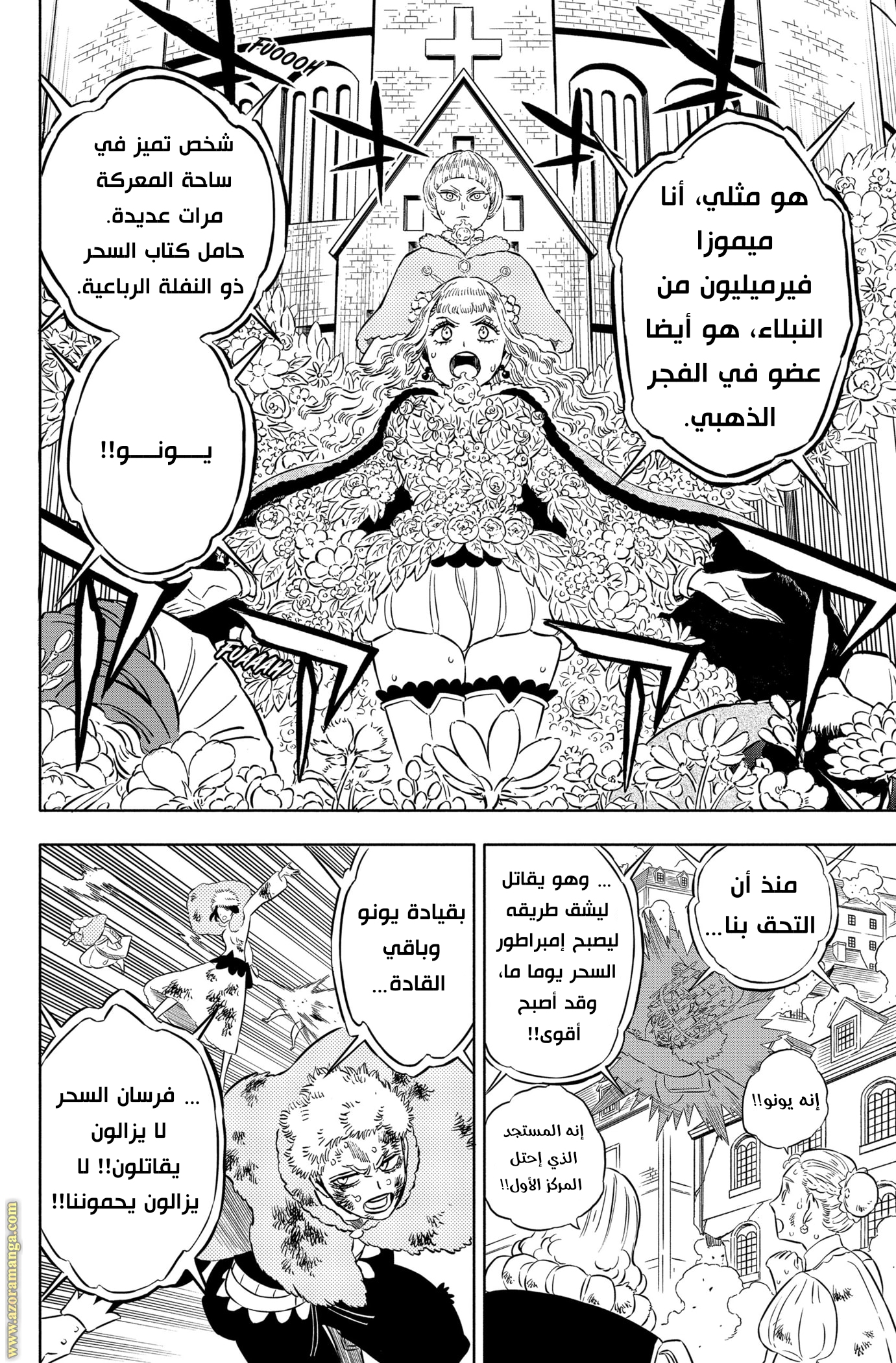 Read Black clover AR Manga Online