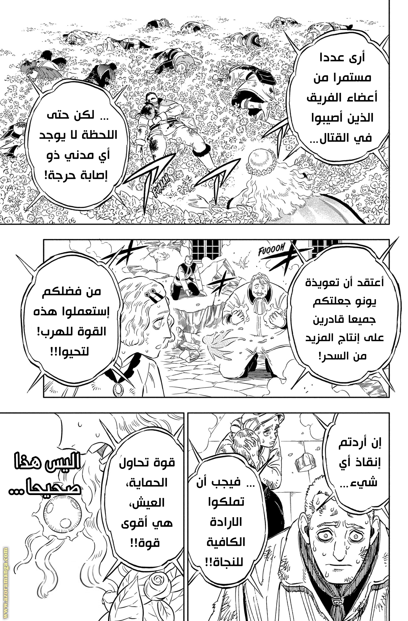 Read Black clover AR Manga Online