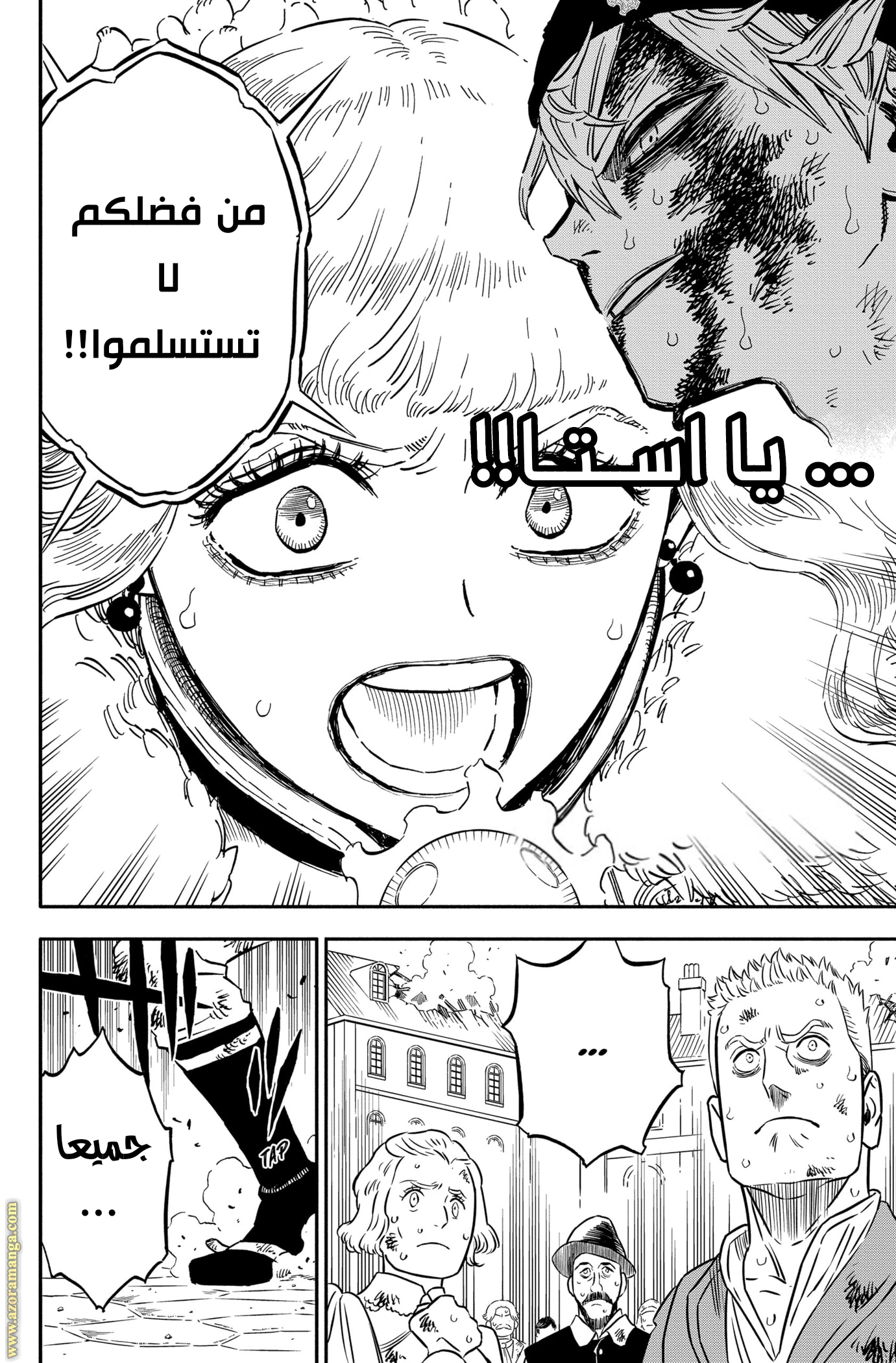Read Black clover AR Manga Online