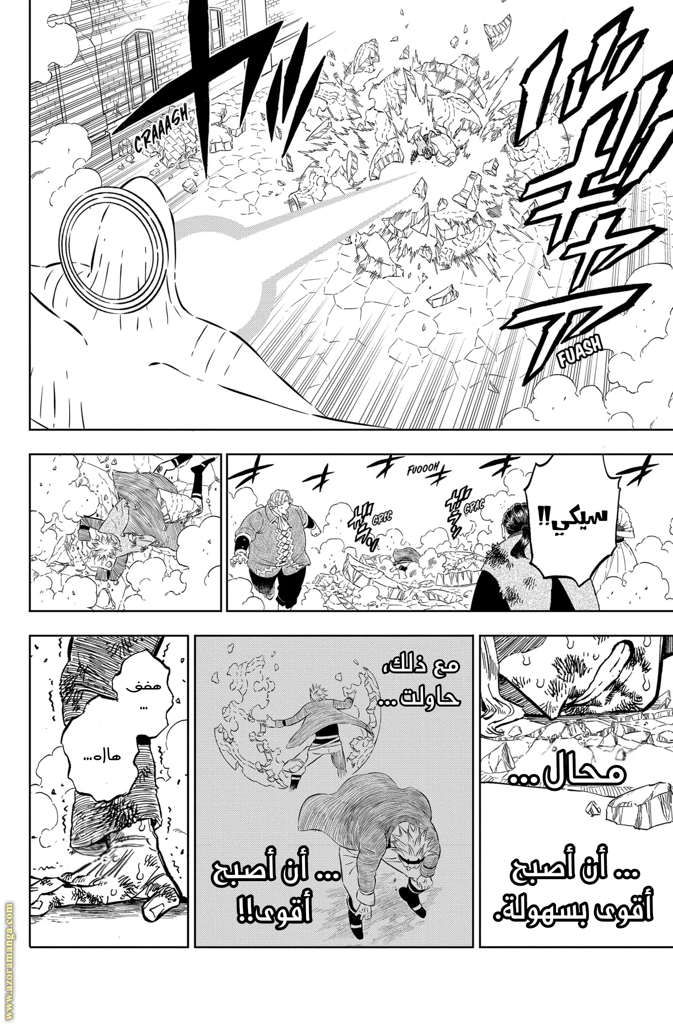 Read Black clover AR Manga Online