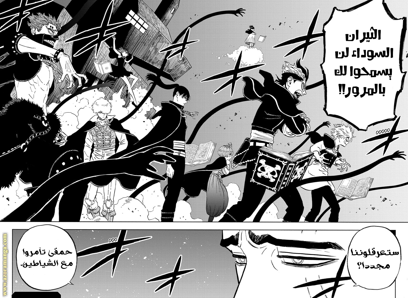 Read Black clover AR Manga Online