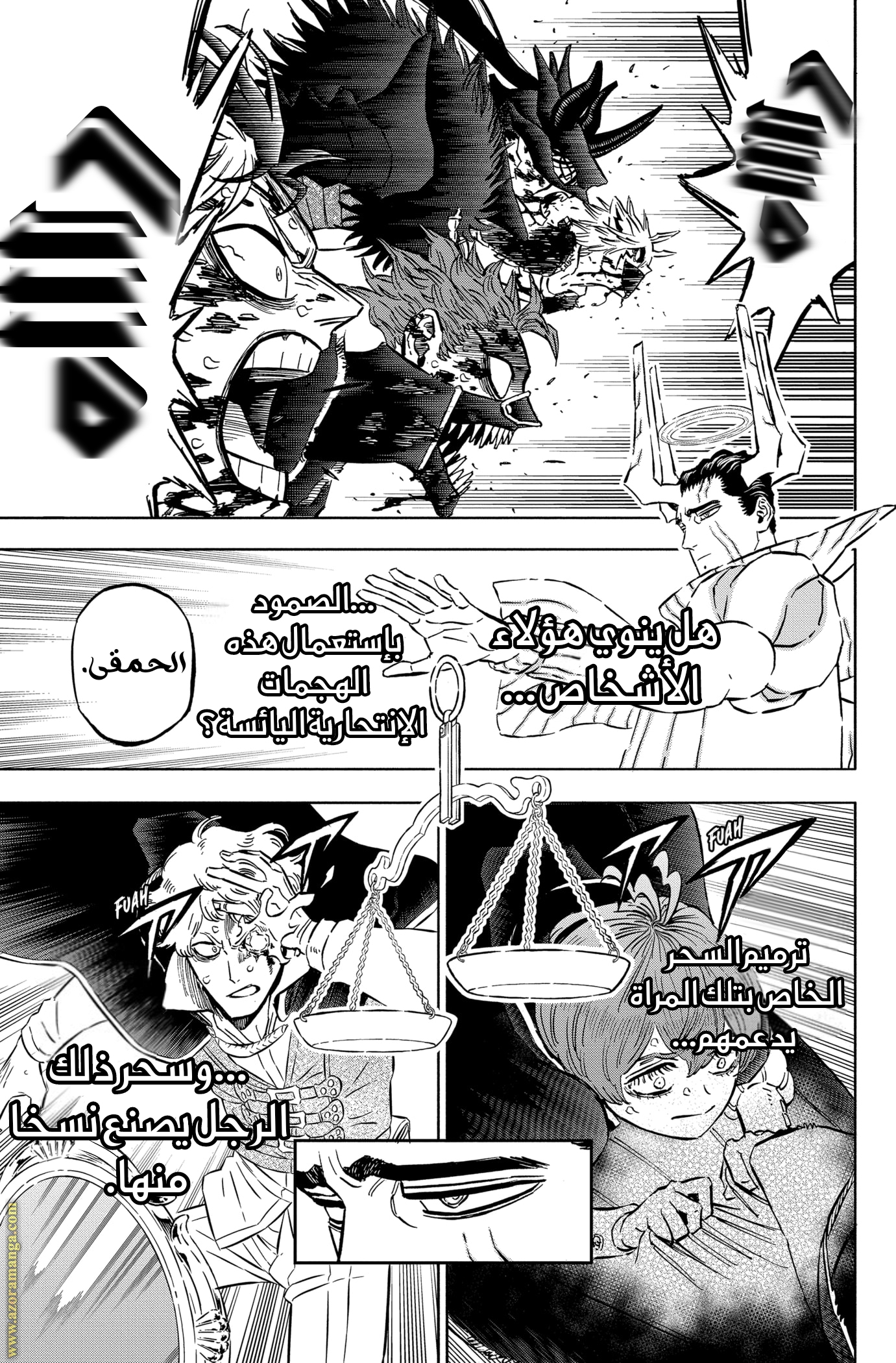 Read Black clover AR Manga Online