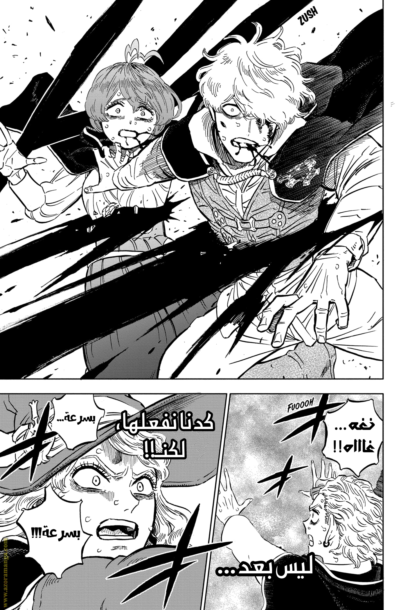Read Black clover AR Manga Online
