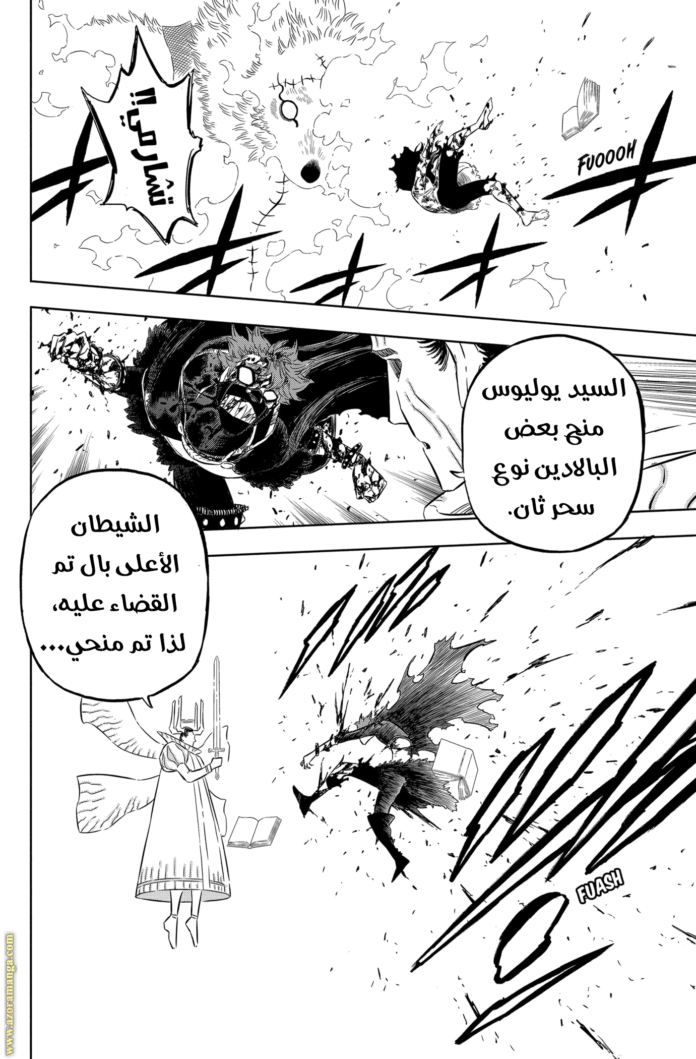 Read Black clover AR Manga Online