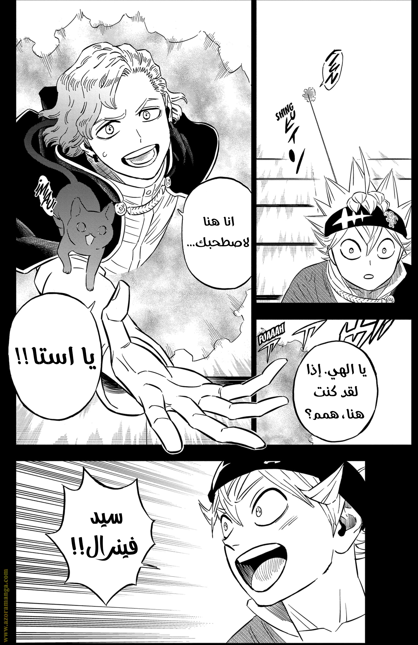 Read Black clover AR Manga Online