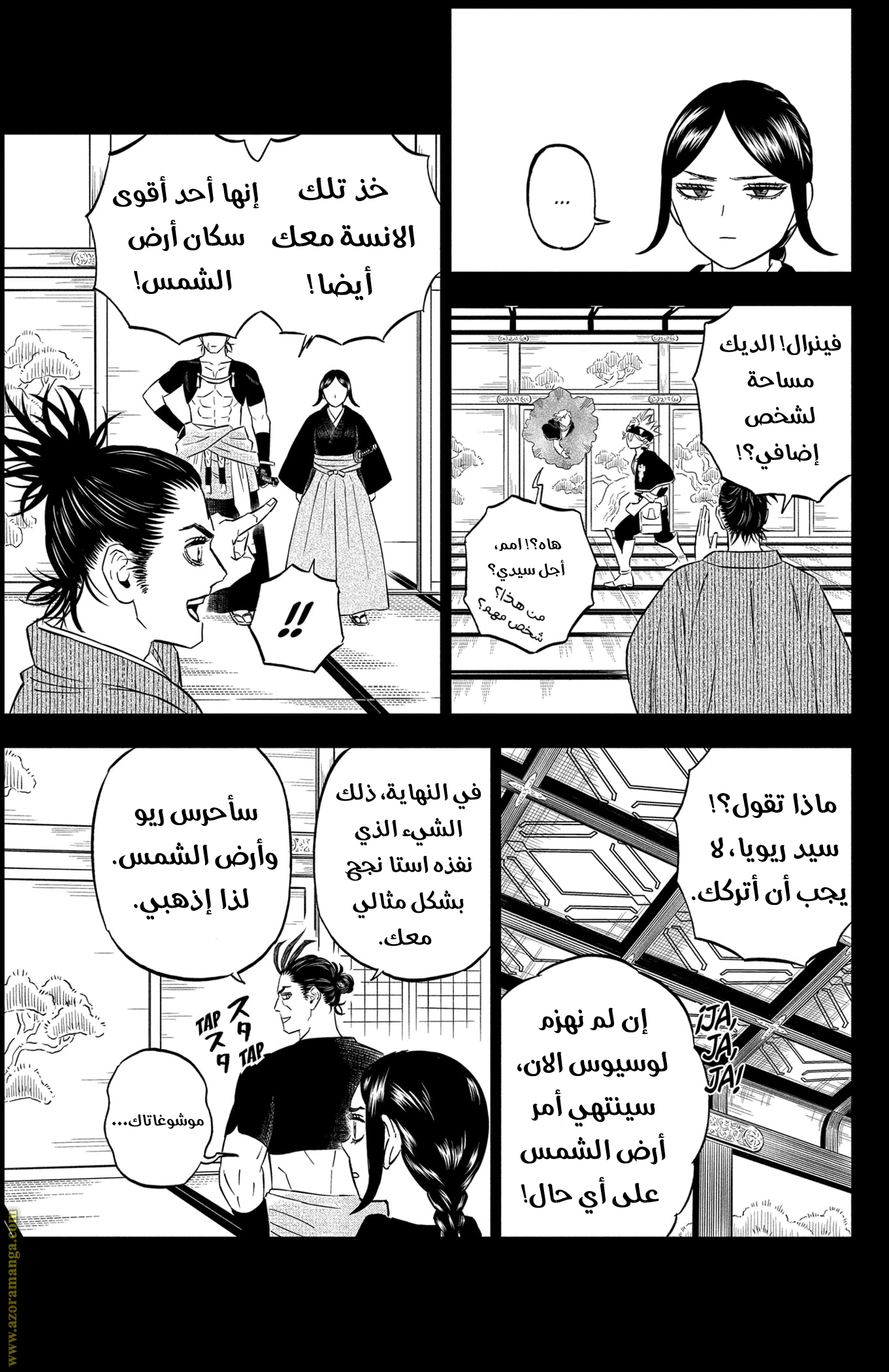Read Black clover AR Manga Online
