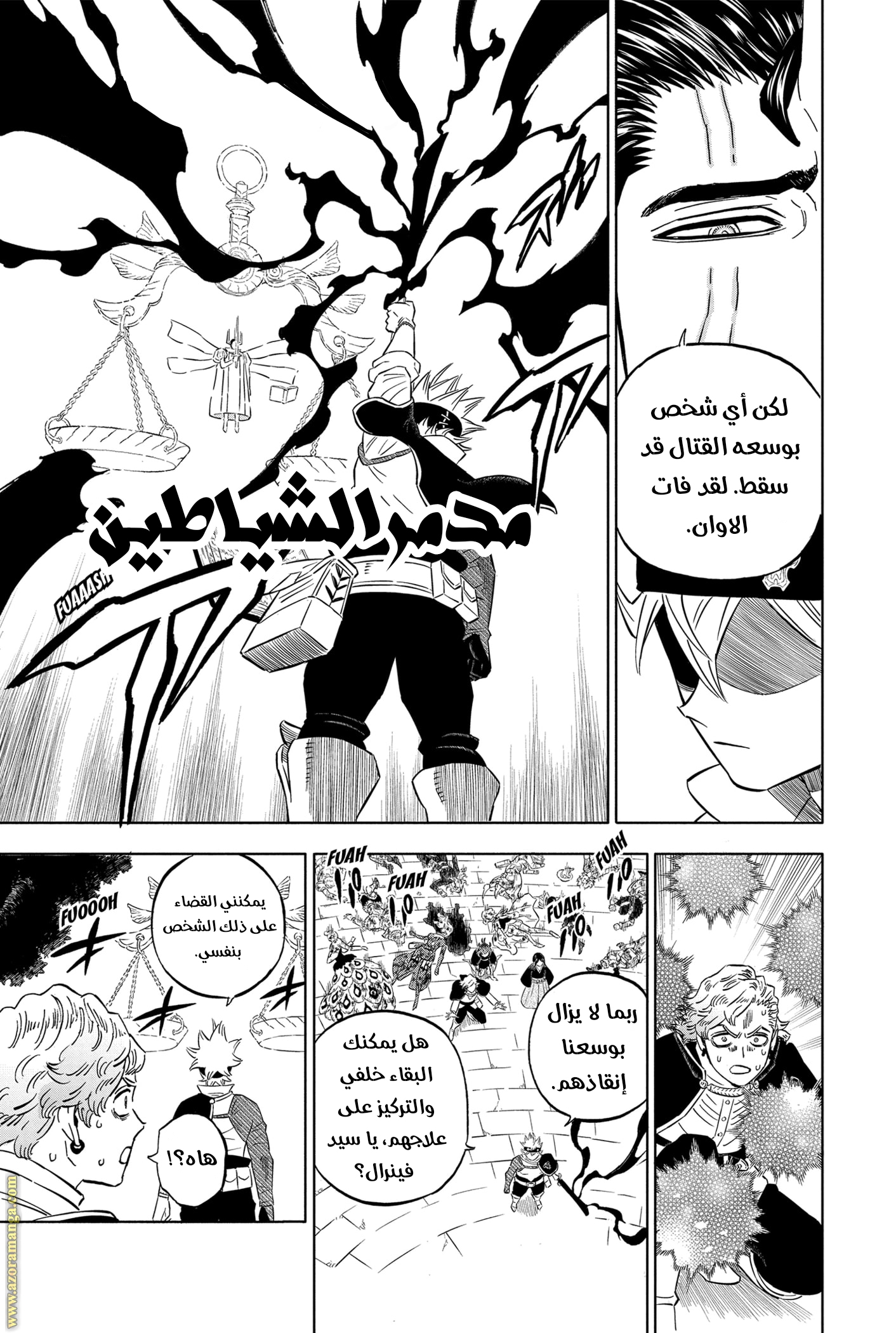 Read Black clover AR Manga Online