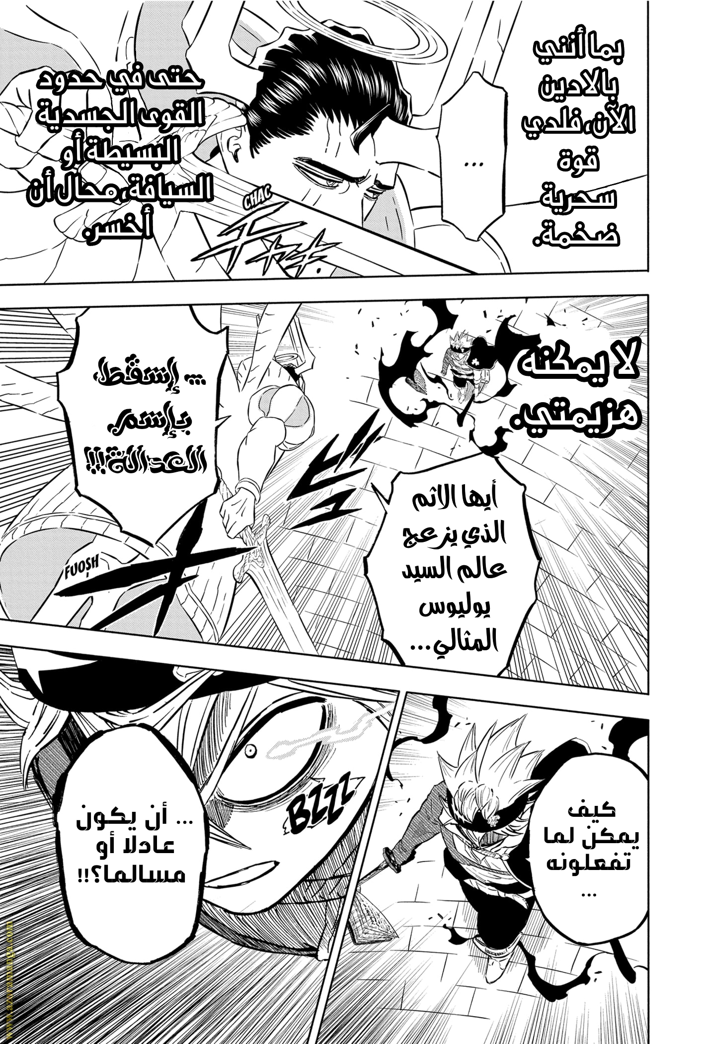 Read Black clover AR Manga Online