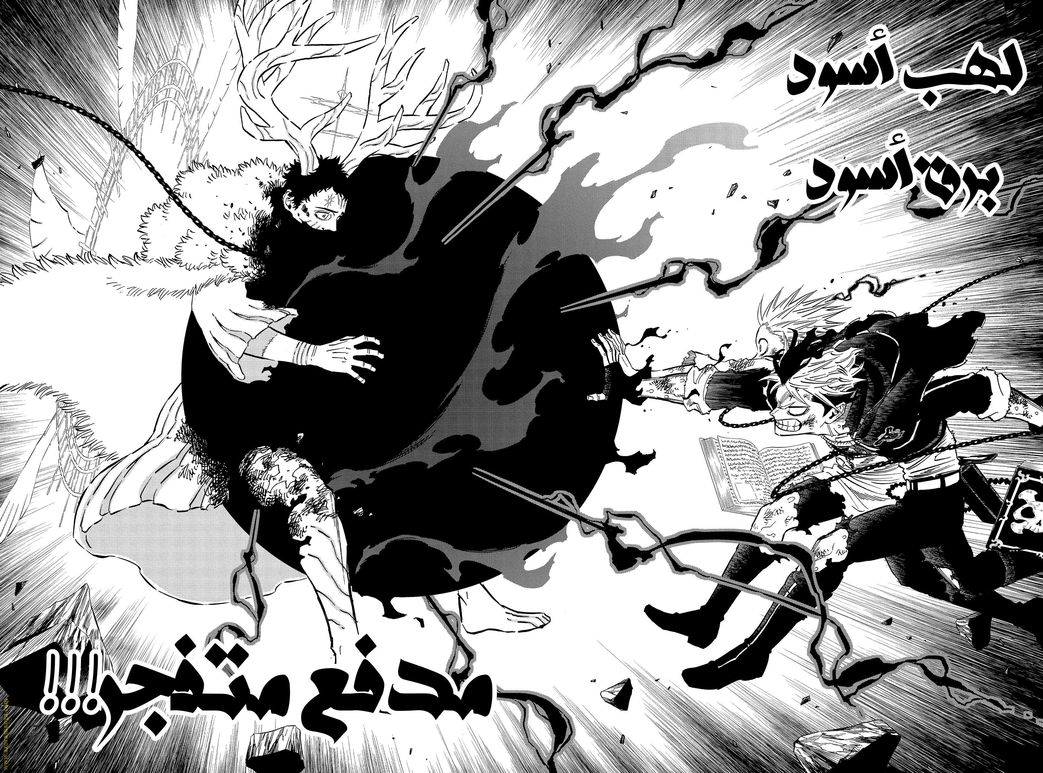 Read Black clover AR Manga Online