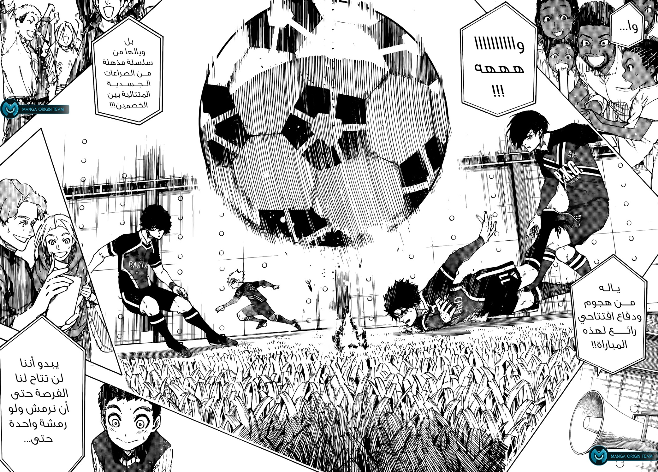 Read Blue Lock AR Manga Online