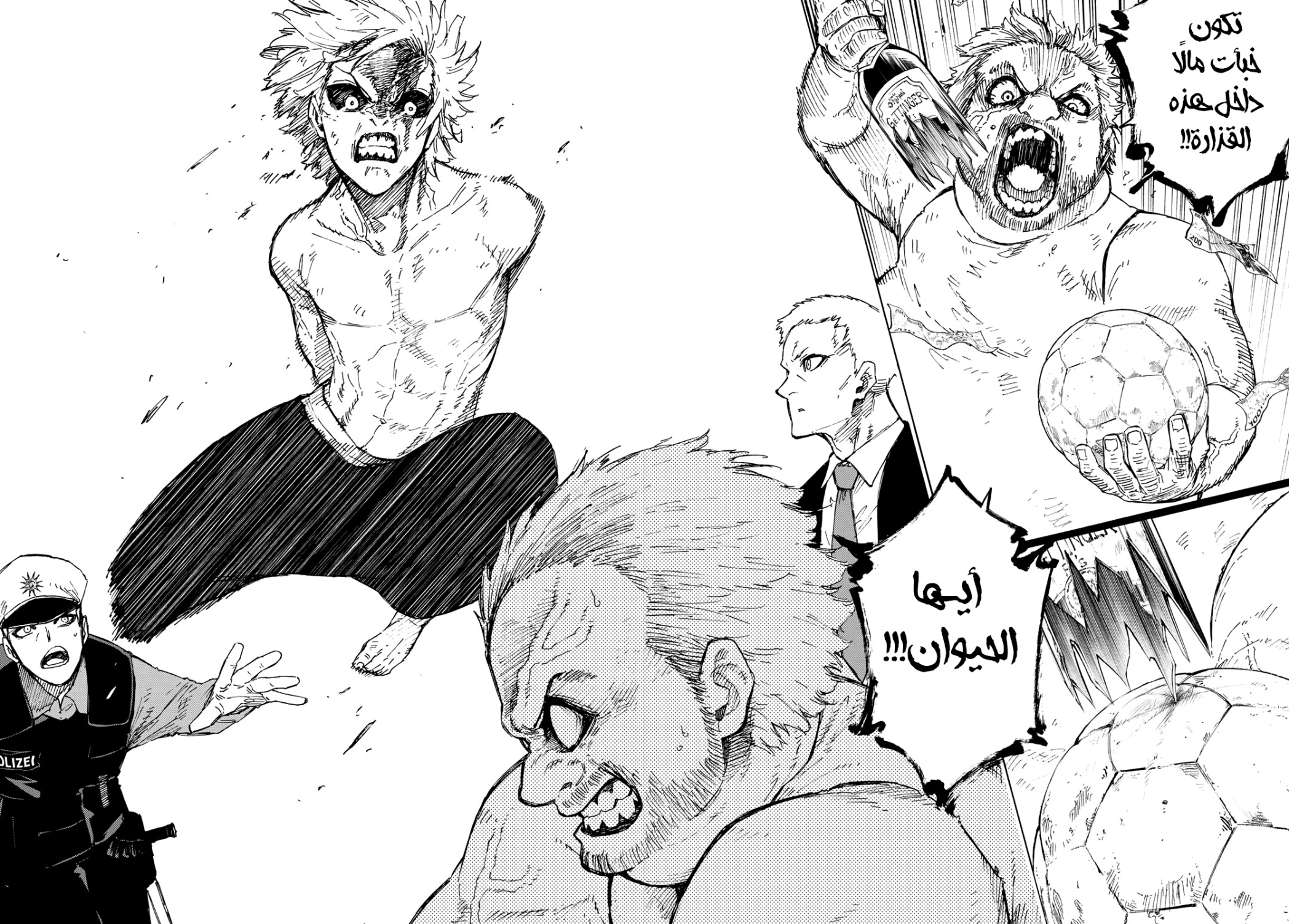 Read Blue Lock AR Manga Online