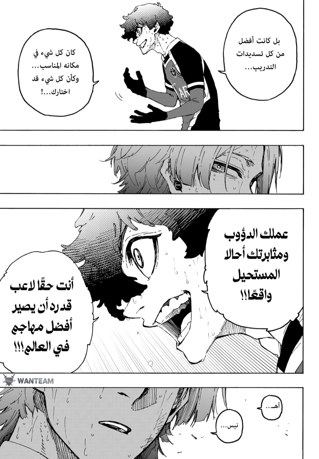 Read Blue Lock AR Manga Online