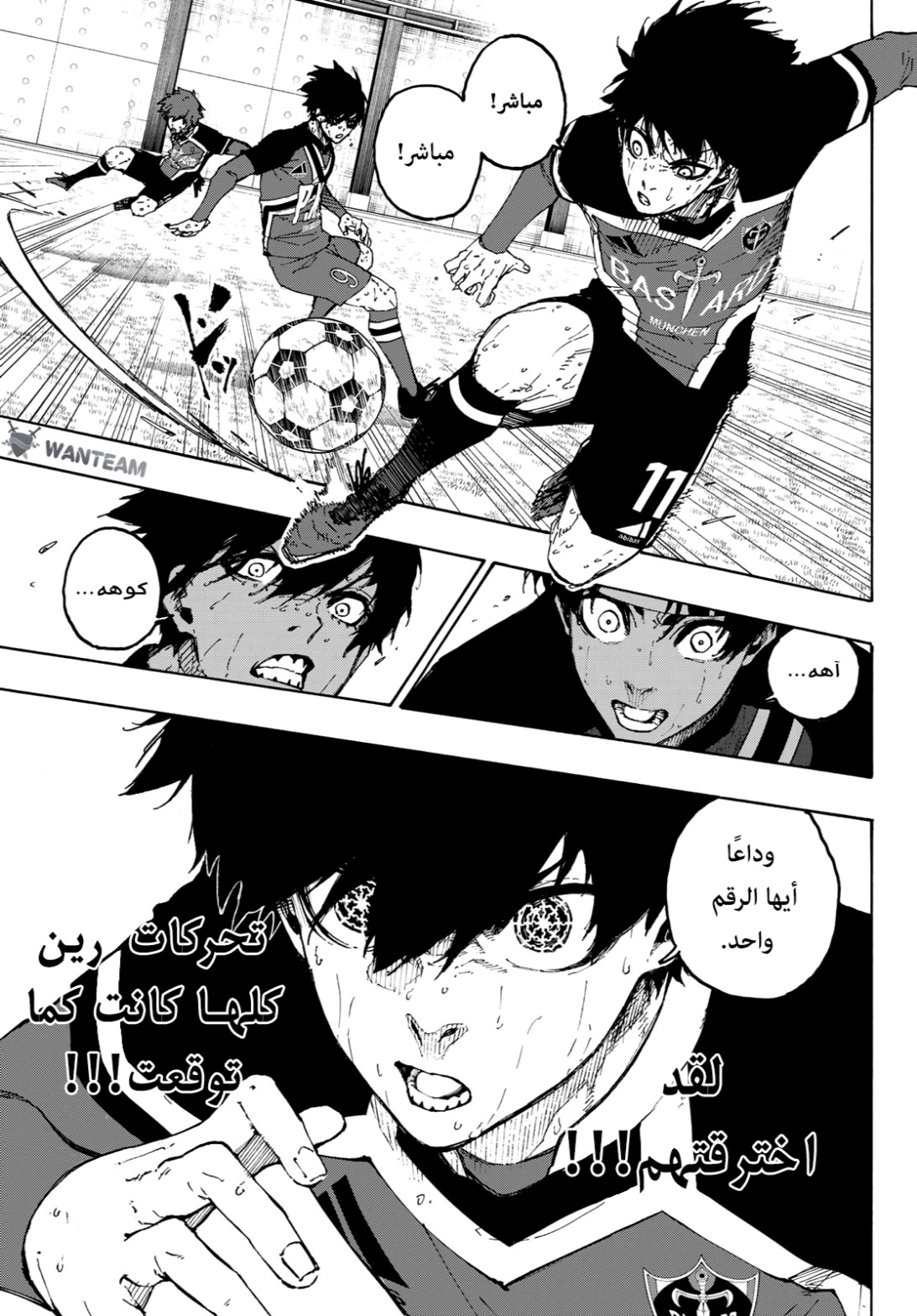 Read Blue Lock AR Manga Online