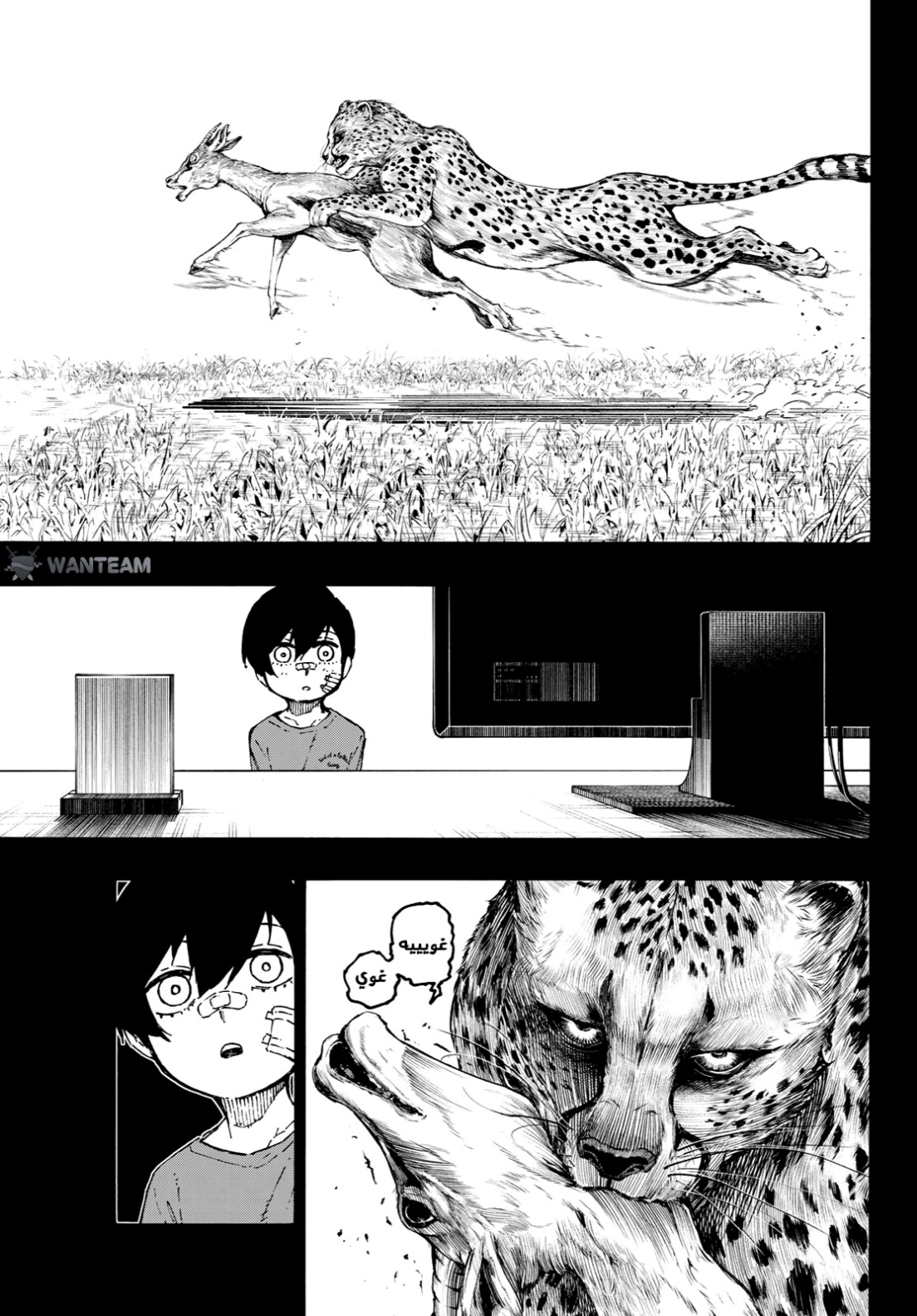 Read Blue Lock AR Manga Online