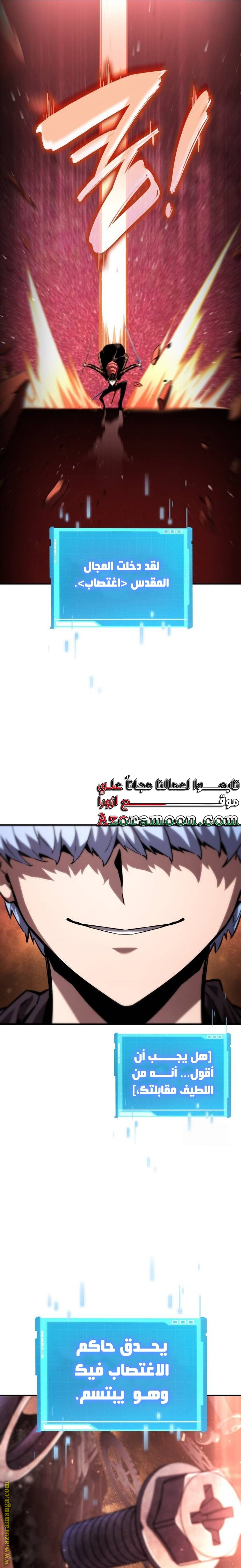 Read Boundless Necromancer AR Manga Online