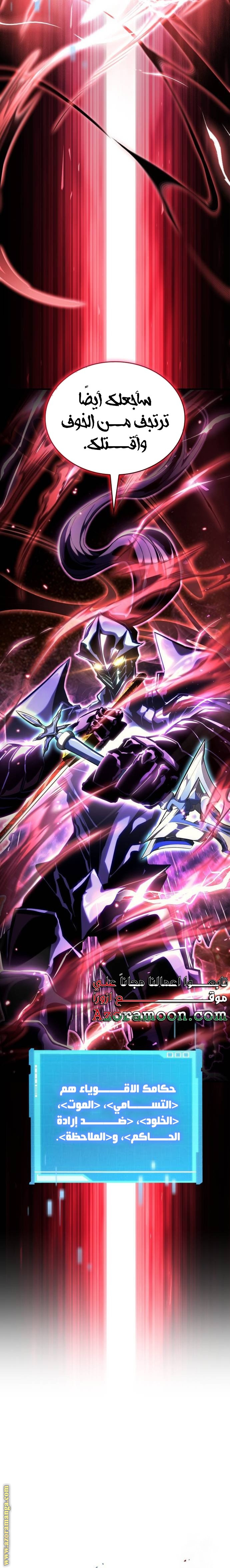 Read Boundless Necromancer AR Manga Online