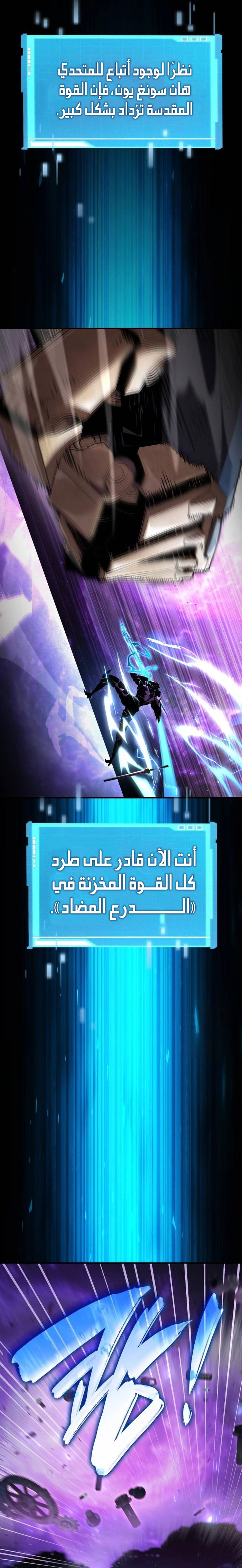 Read Boundless Necromancer AR Manga Online