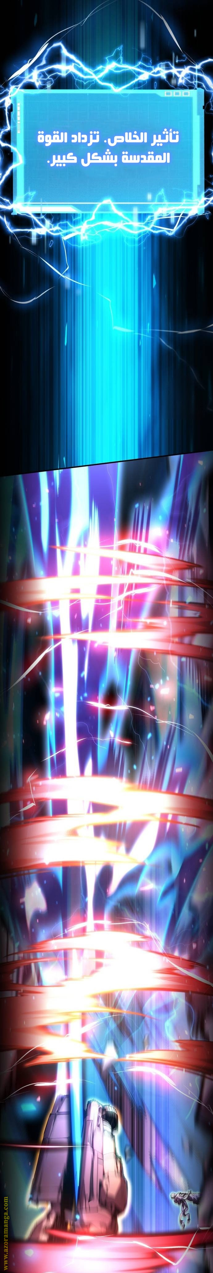 Read Boundless Necromancer AR Manga Online