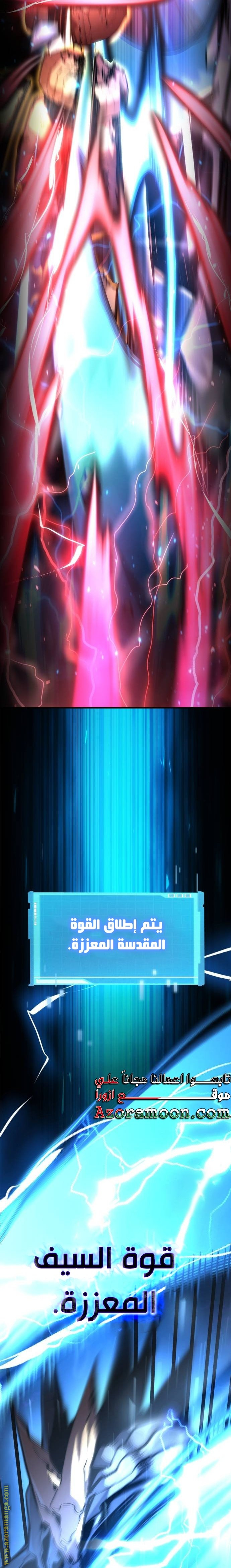 Read Boundless Necromancer AR Manga Online
