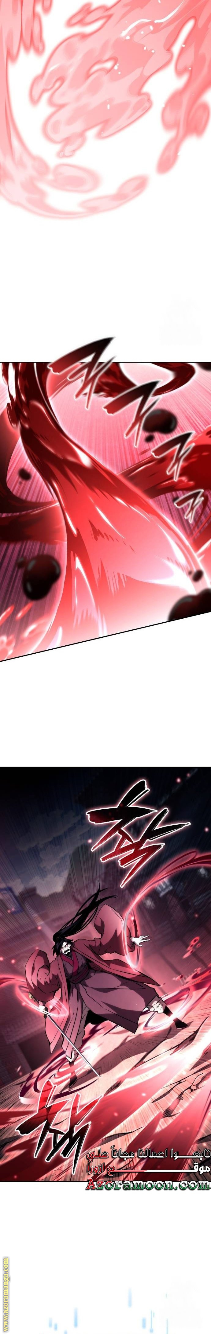 Read Boundless Necromancer AR Manga Online