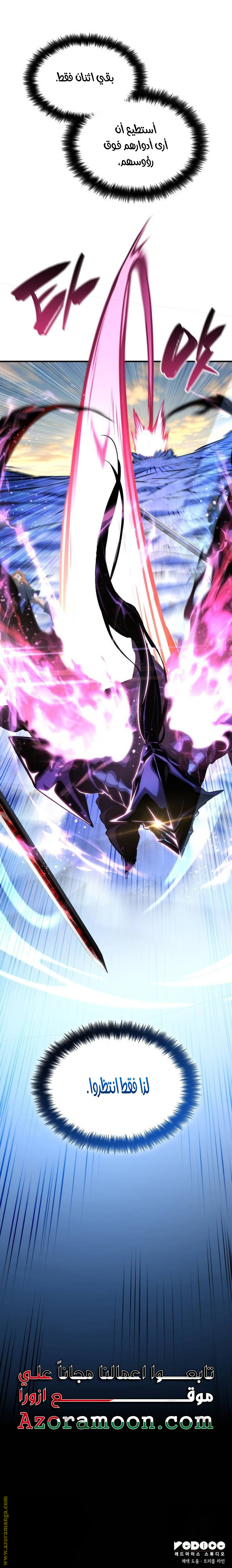 Read Boundless Necromancer AR Manga Online