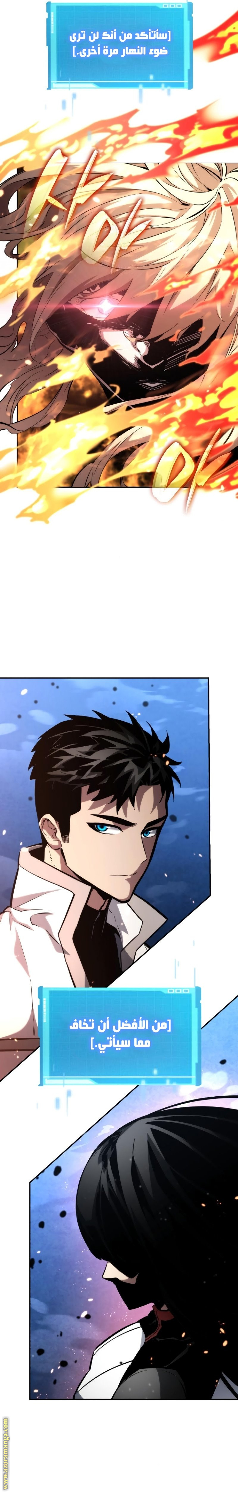 Read Boundless Necromancer AR Manga Online