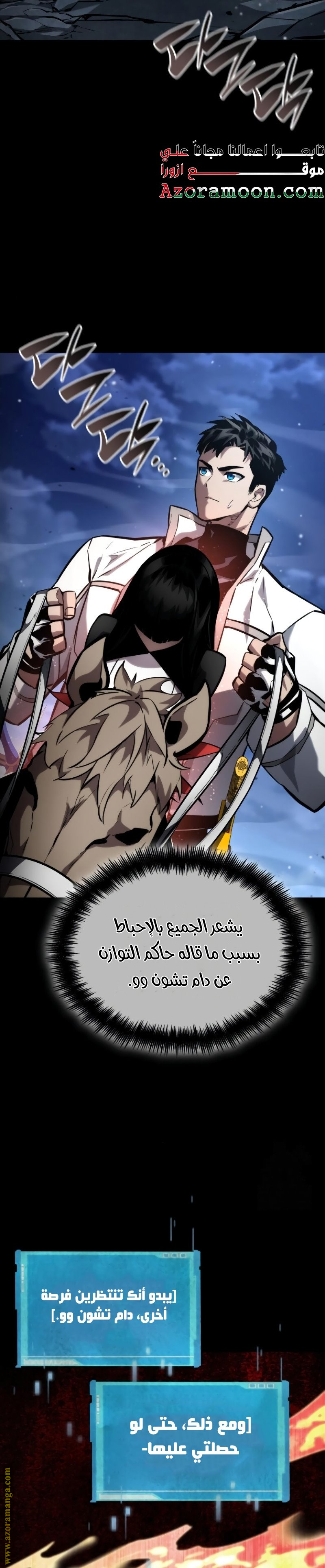Read Boundless Necromancer AR Manga Online