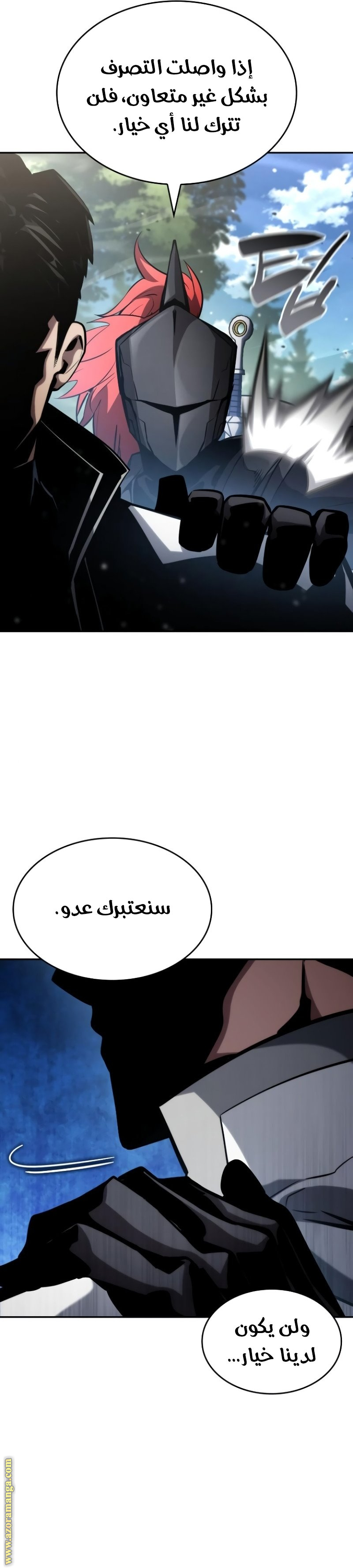 Read Boundless Necromancer AR Manga Online