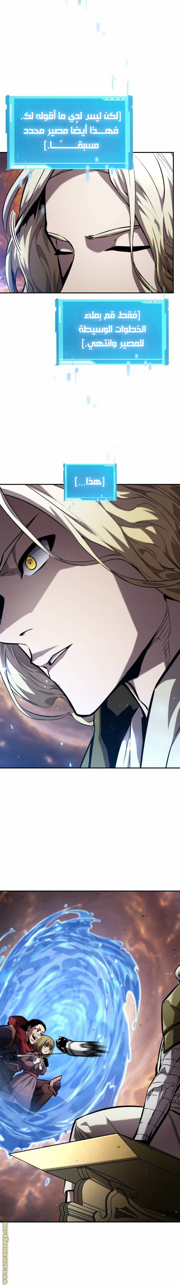 Read Boundless Necromancer AR Manga Online