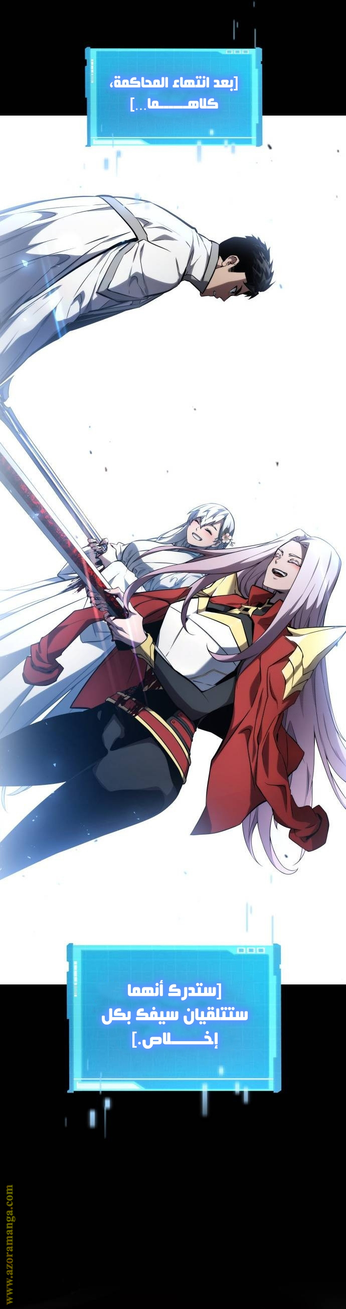 Read Boundless Necromancer AR Manga Online