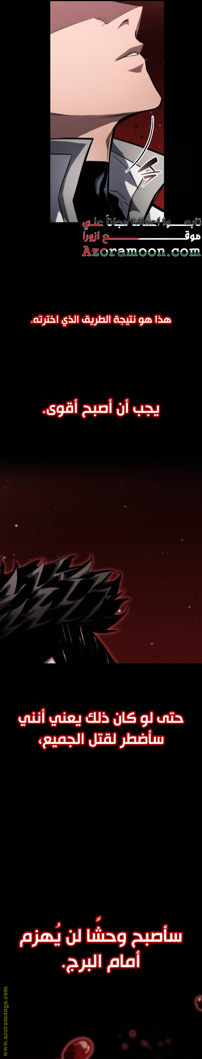Read Boundless Necromancer AR Manga Online