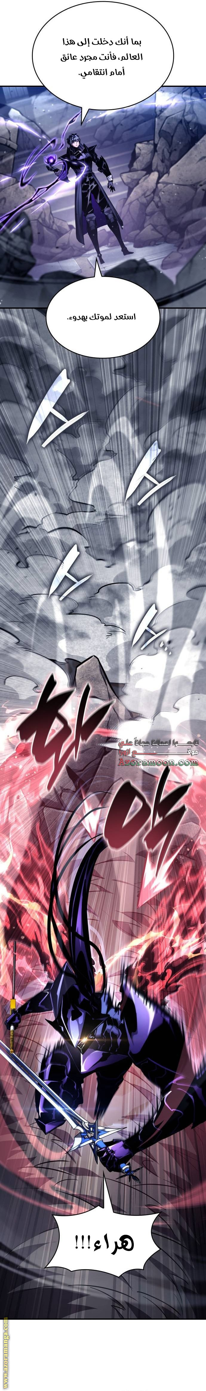 Read Boundless Necromancer AR Manga Online