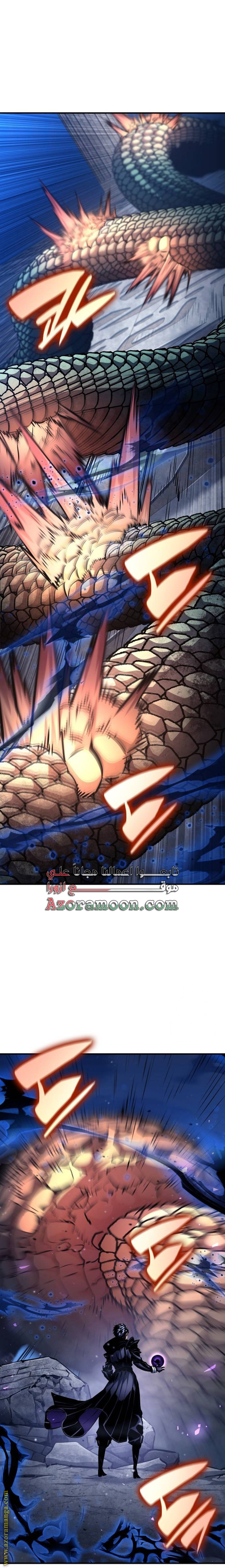 Read Boundless Necromancer AR Manga Online