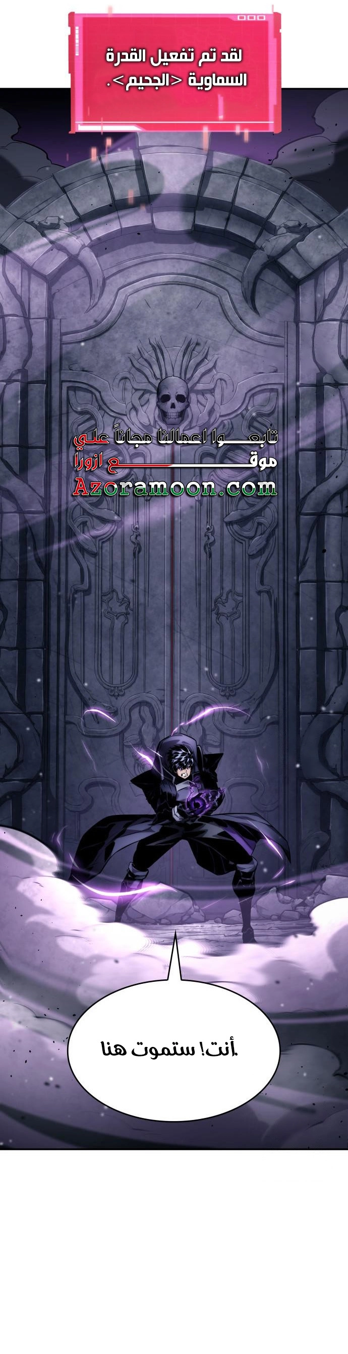 Read Boundless Necromancer AR Manga Online