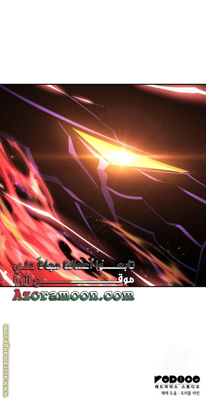Read Boundless Necromancer AR Manga Online