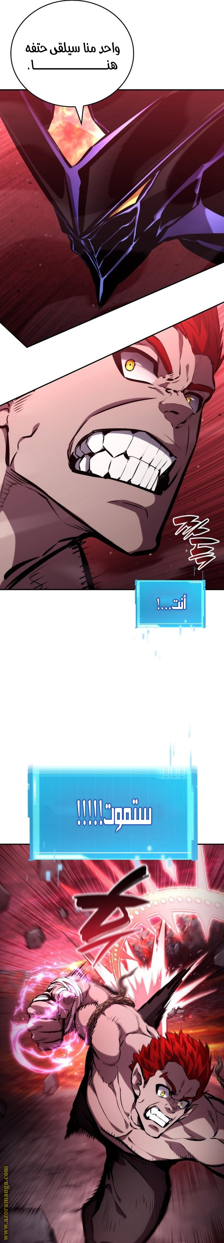 Read Boundless Necromancer AR Manga Online