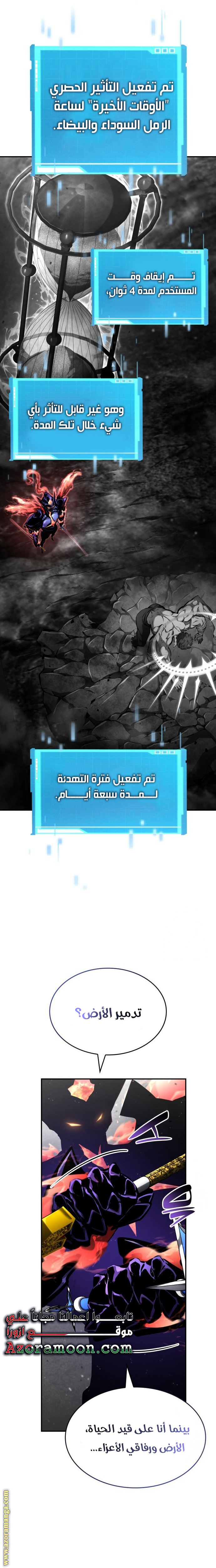 Read Boundless Necromancer AR Manga Online