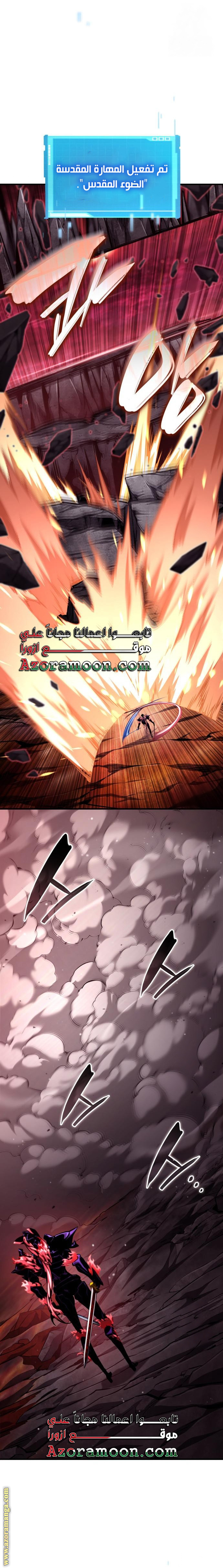 Read Boundless Necromancer AR Manga Online