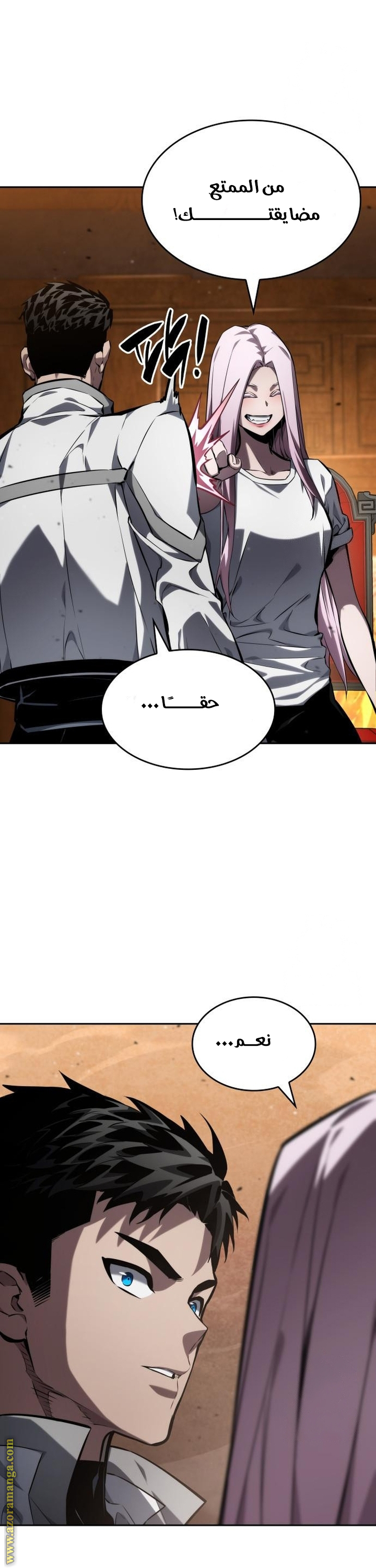 Read Boundless Necromancer AR Manga Online