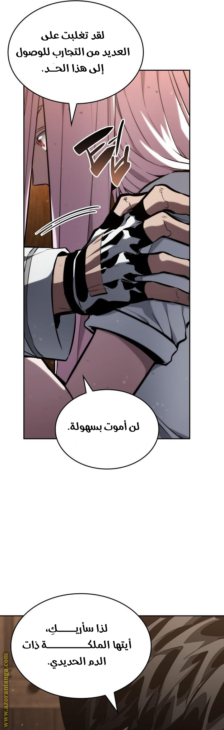 Read Boundless Necromancer AR Manga Online