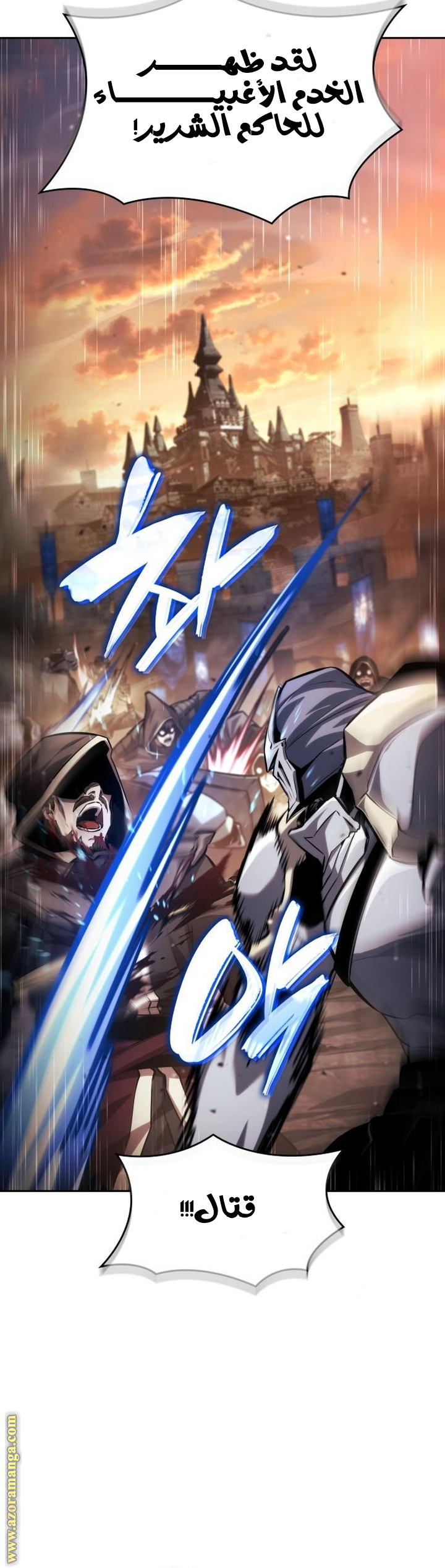 Read Boundless Necromancer AR Manga Online