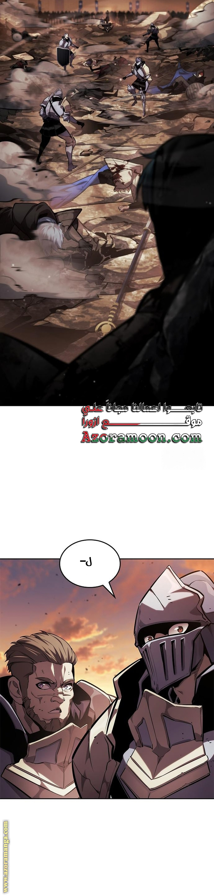 Read Boundless Necromancer AR Manga Online