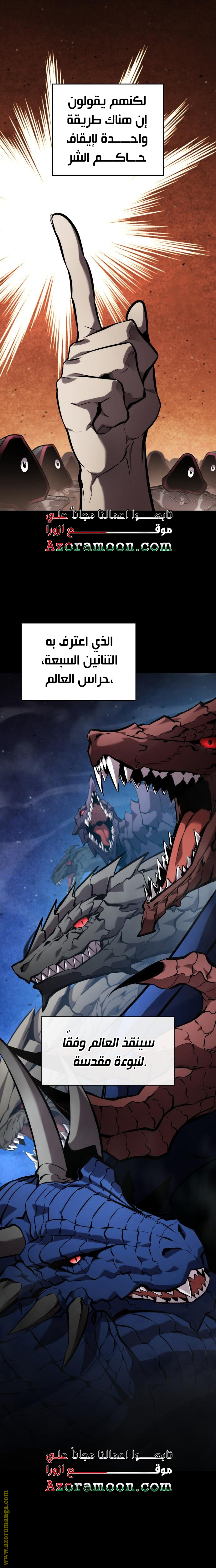 Read Boundless Necromancer AR Manga Online