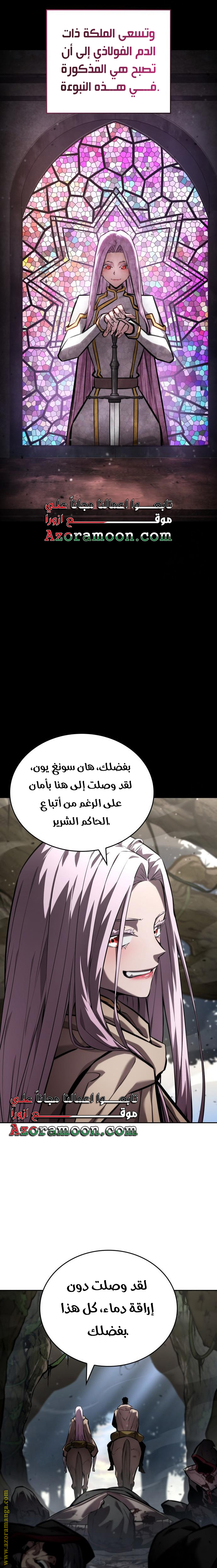 Read Boundless Necromancer AR Manga Online