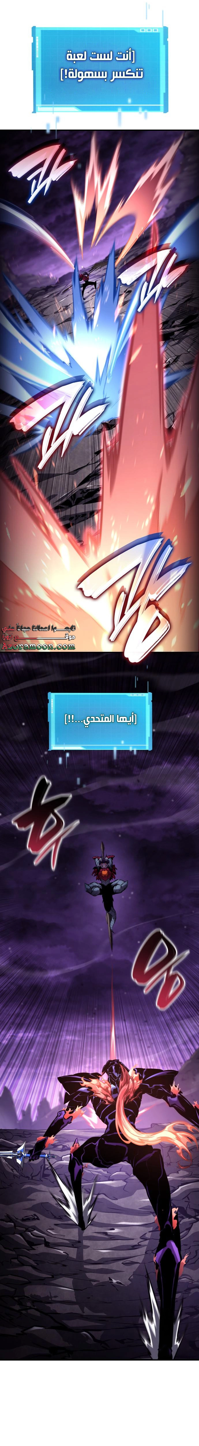 Read Boundless Necromancer AR Manga Online