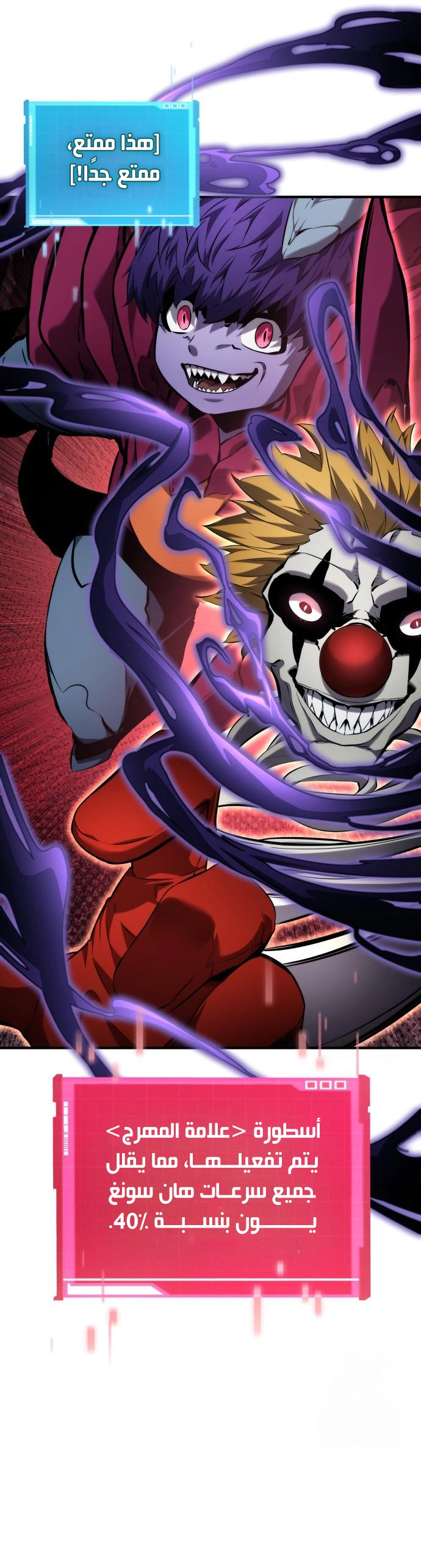 Read Boundless Necromancer AR Manga Online