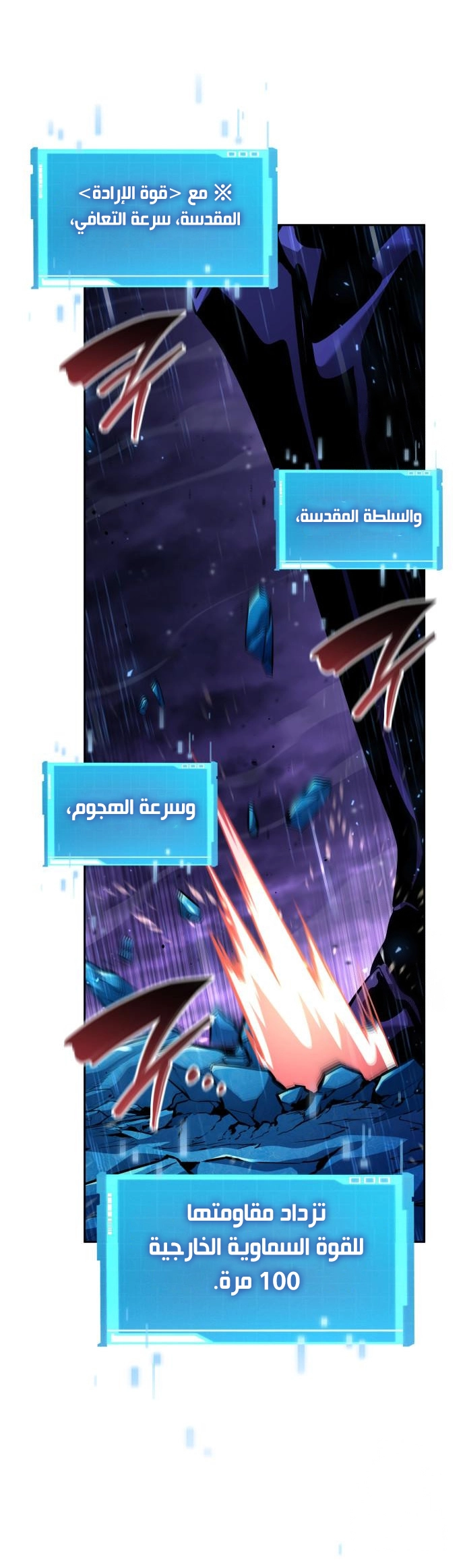 Read Boundless Necromancer AR Manga Online