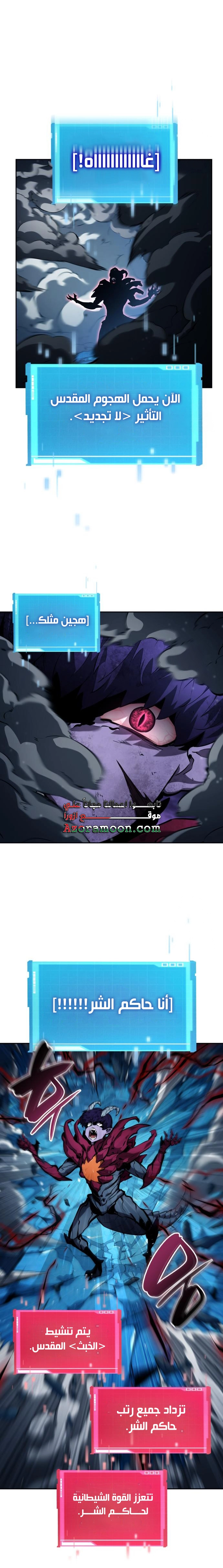 Read Boundless Necromancer AR Manga Online