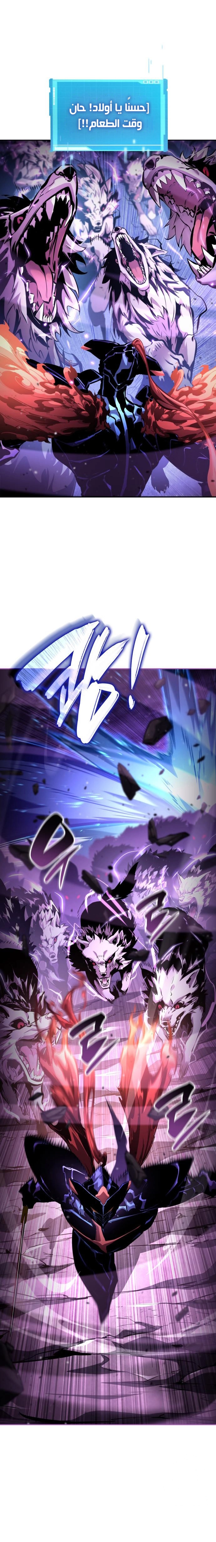 Read Boundless Necromancer AR Manga Online