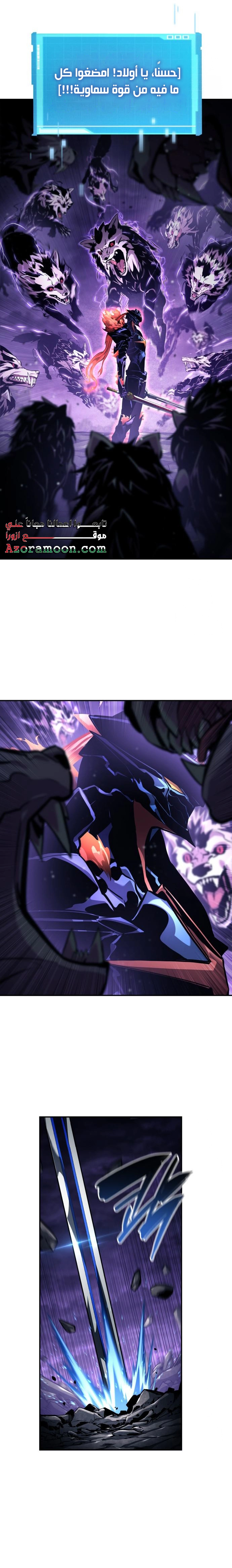 Read Boundless Necromancer AR Manga Online